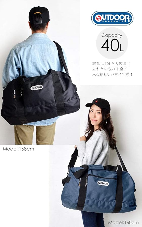 Amazon | [アウトドアプロダクツ] ボストンバッグ 40L 62327